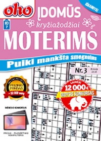 ID 7 oho 10 min. Įdomūs kryžiažodžiai moterims